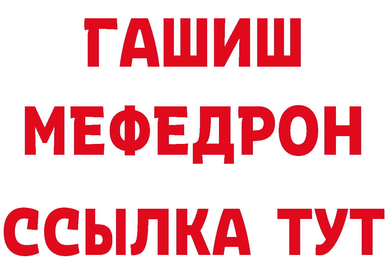 Бутират BDO как войти даркнет MEGA Демидов